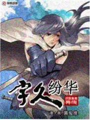 深夜厨房物语美食综艺海报