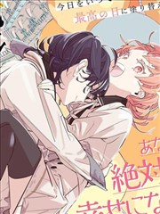 拾光者漫画改编封面