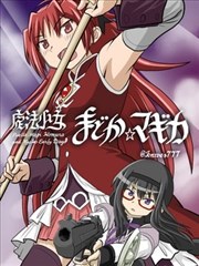 墨色边界漫画改编海报