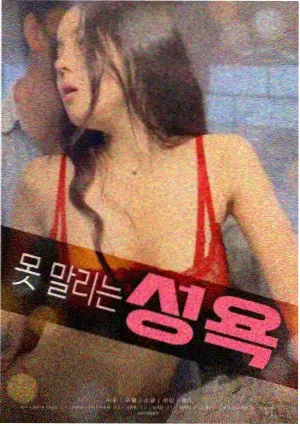 夜班档案犯罪纪实电影海报
