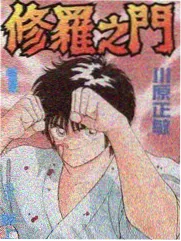 旧物改造家生活创意综艺海报
