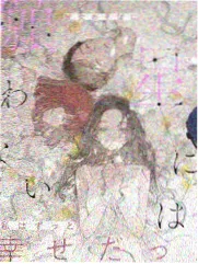荒岛七日户外真人秀海报